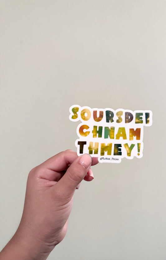 Sticker | Soursdei Chnam Thmey